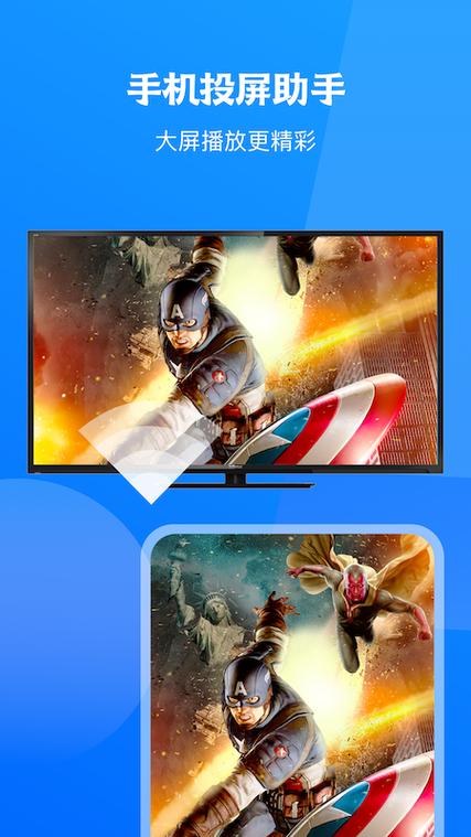 电视游戏中心TV版免费版手机正版截图