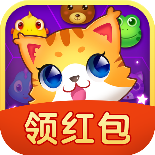 连连消红包版提米版截图