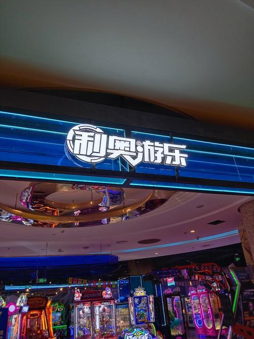 长乐动漫城无限次数版截图