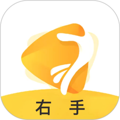 右手视频老版本截图