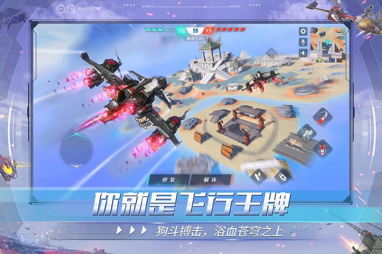 重装上阵辅助器免费破解版永久免费截图