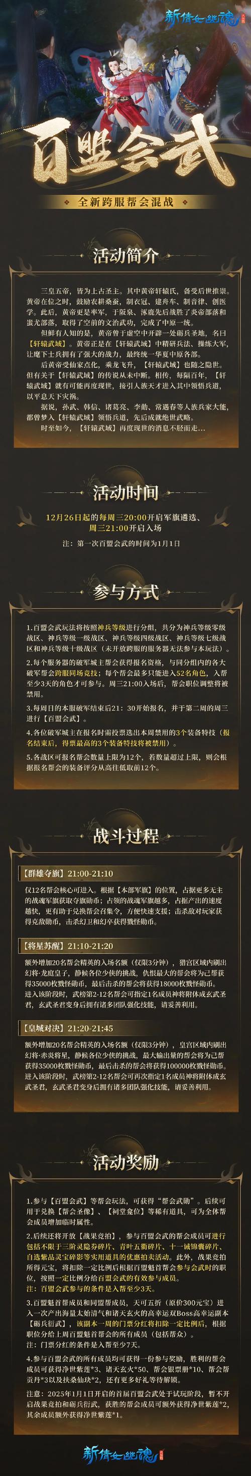 不可能完成任务放战争游戏红包版截图