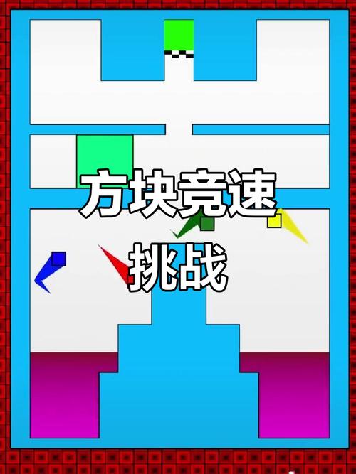色彩方块解压大闯关截图