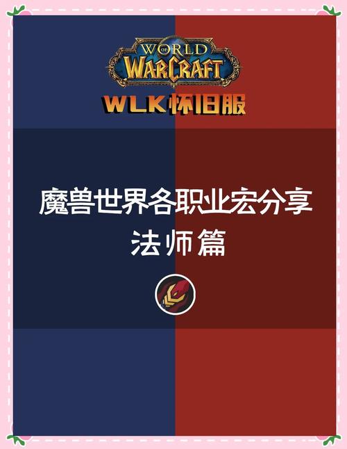 WLK成就插件叫什么安装免广告HD版截图