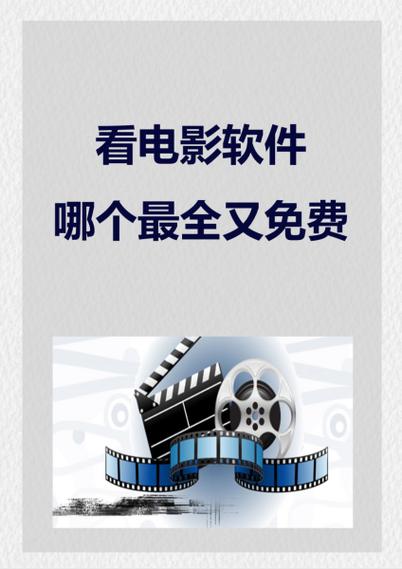 yes电影免费观看免费版缩略图