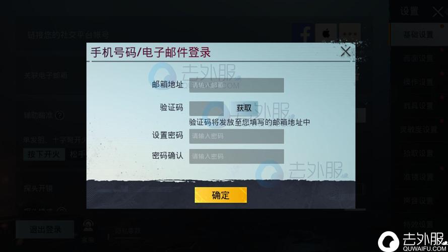 免费vps试用七天风驰破解版最新版截图