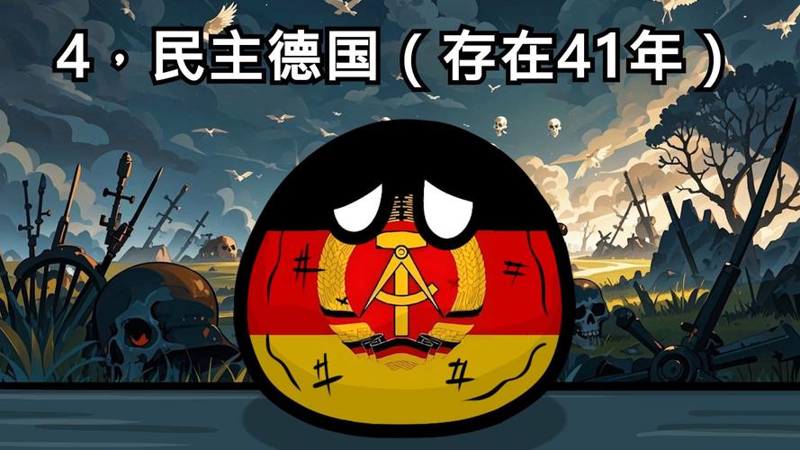 世界征服者4波兰球2截图