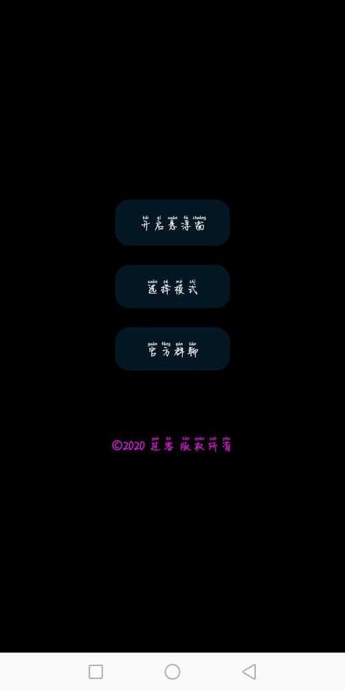 过客美化包免费版无限制永久免费缩略图
