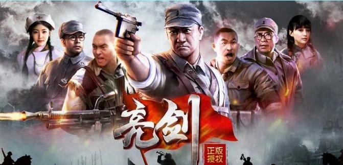 亮剑手游破解版怎么红包正版截图