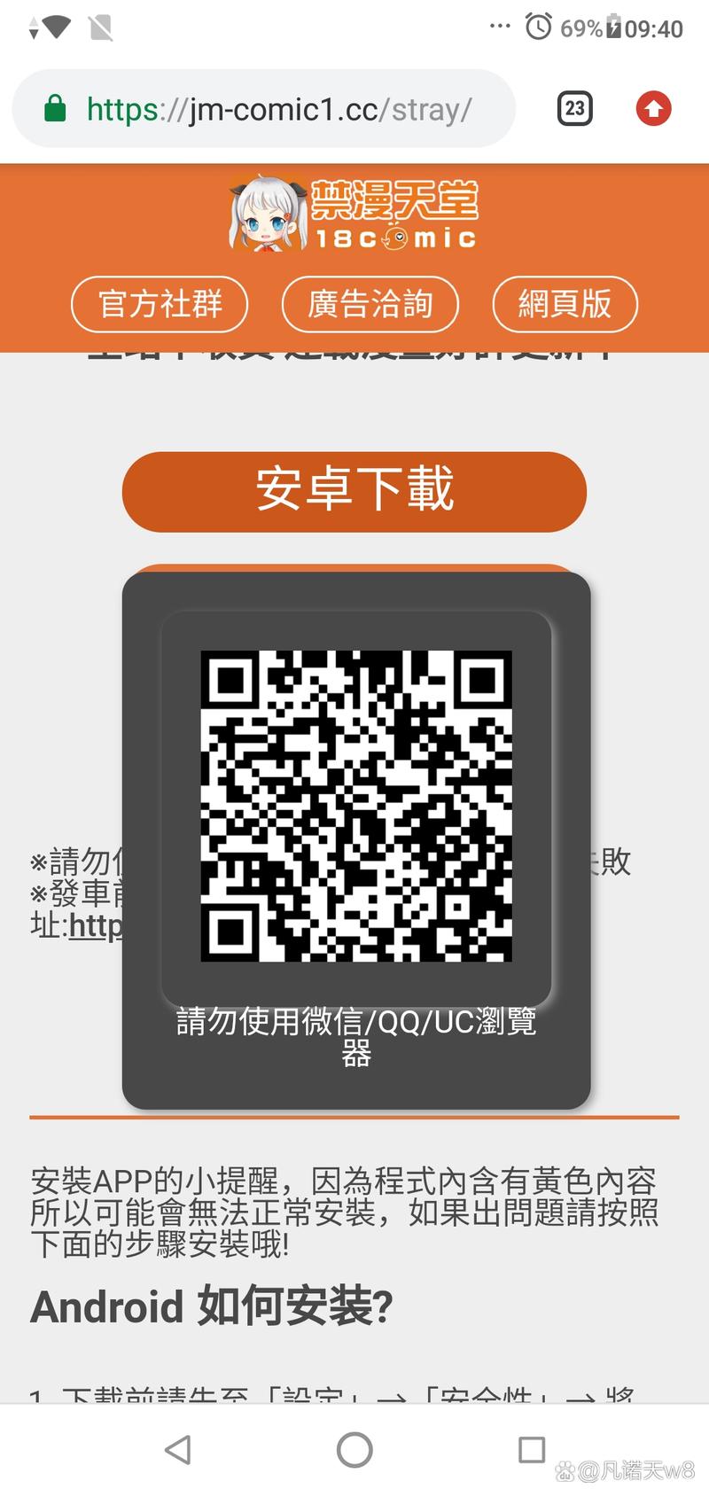 jmcomicmicios入口兑换码图标