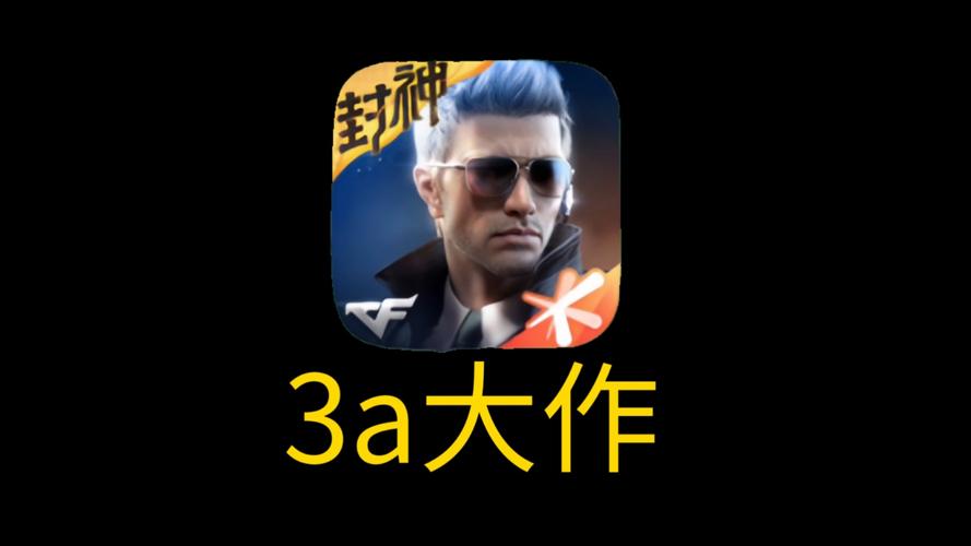 cfm帧率修改器