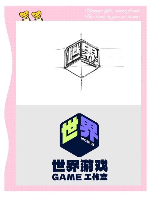 可爱世界工匠游戏截图