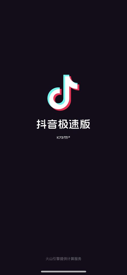 东营红心游戏极速版截图