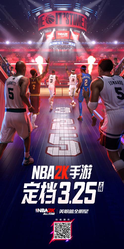 nba2k手游手机在线观看截图