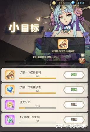 女武神之剑修改器手机版永久不升级截图