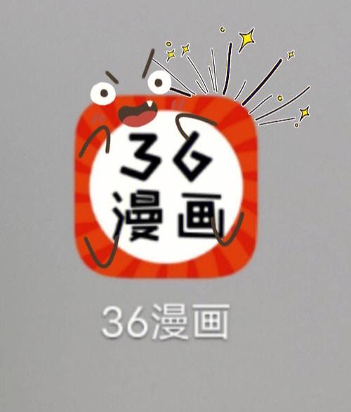 宅家漫画app最新版免费无限制版截图