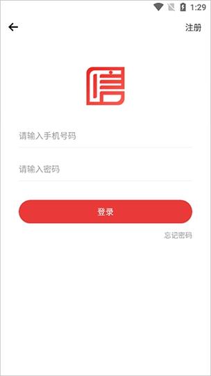 安卓软件网国信vip截图