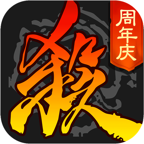 三国杀移动版辅助脚本电子版截图
