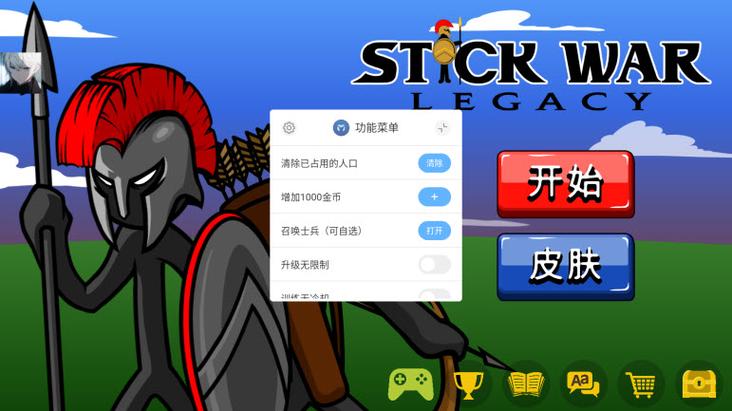 火柴人战争双菜单无广告截图