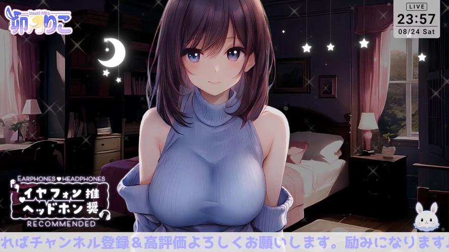 乳欲の馆2汉化版截图