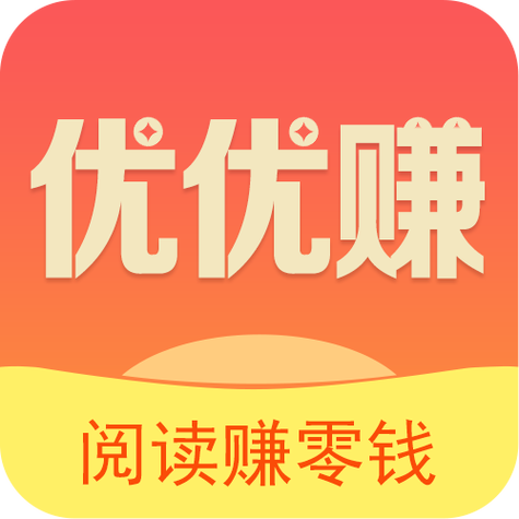 悦赚宝官方app游戏截图