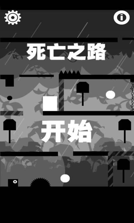 死亡之路MOD作弊菜单截图