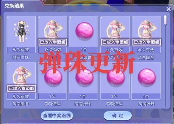 qq炫舞辅助工具最新版永久会员app截图