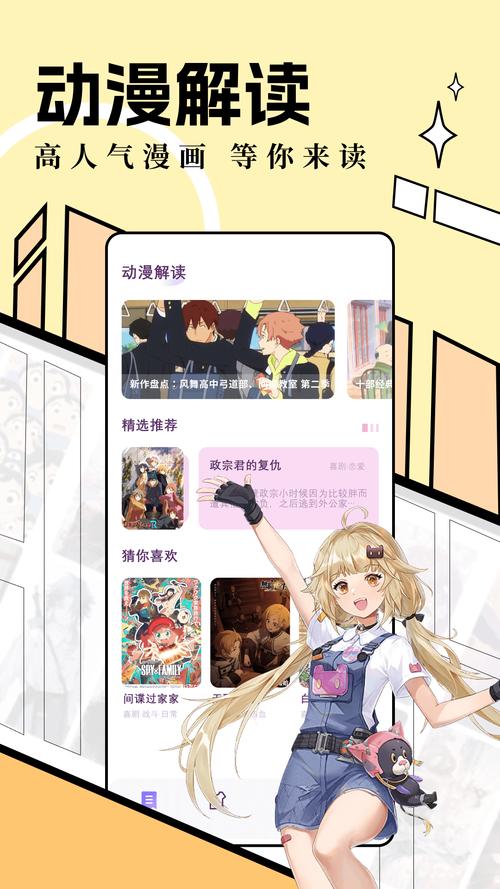 六漫画app官方版破解截图