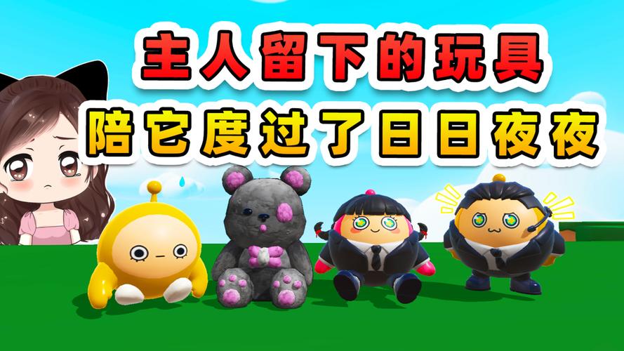 AE科技辅助器蛋仔派对彩色版截图