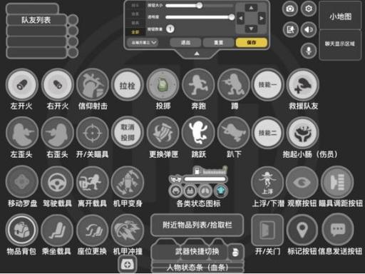香肠派对脚本辅助框架截图