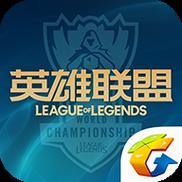 lol皮肤盒子软件去广告截图