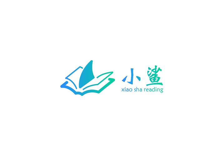 小鲨阅读最新版无限制永久免费截图