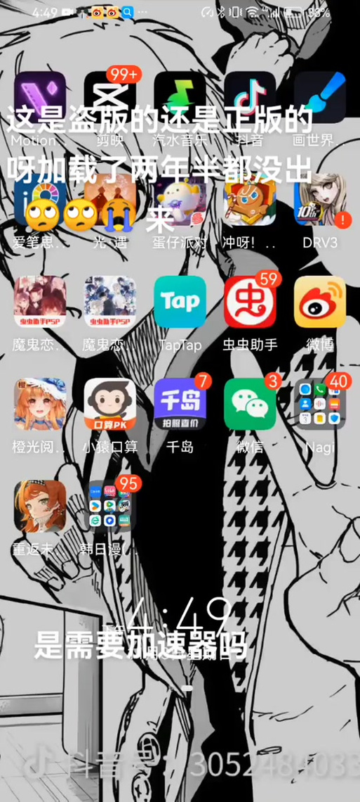 EhViewer动漫版免登录最新无限金币版截图