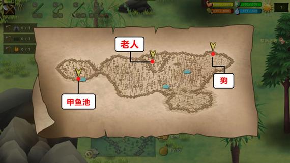 挨饿荒野修改器（图文）截图