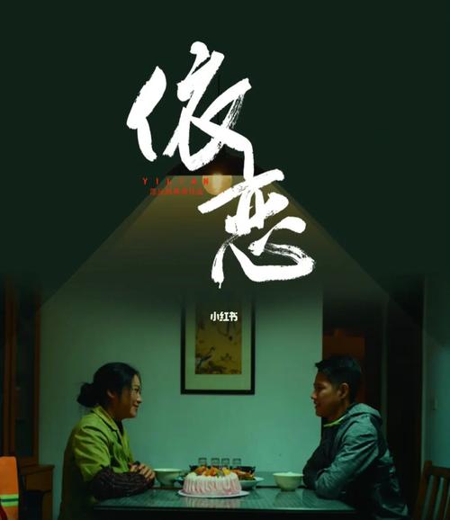 依恋在线观看免费完整版韩剧提速版截图