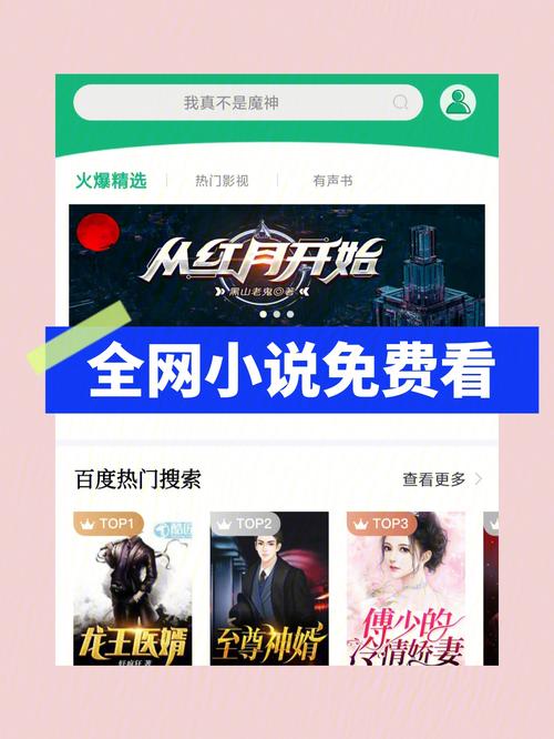 落疤小说全文免费笔趣阁无限能量截图