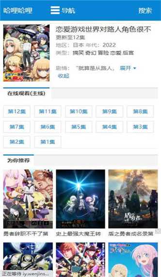 哈哩哈哩永久免费版2022免费版截图