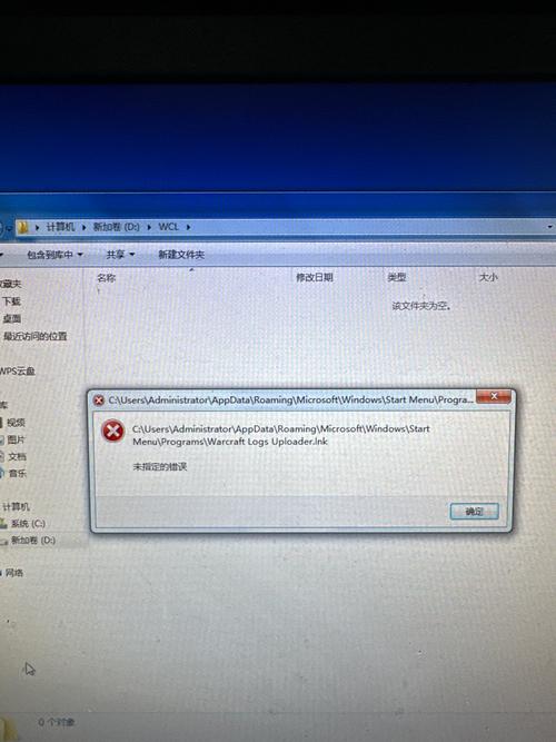 win7无法运行exe文件辅助工具缩略图