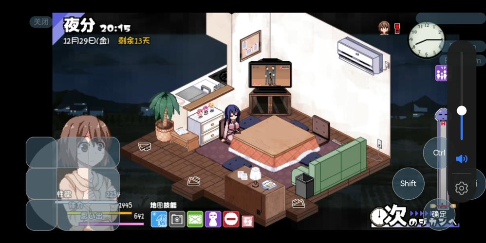 冬日狂想曲冷狐全cg解锁安装免广告截图