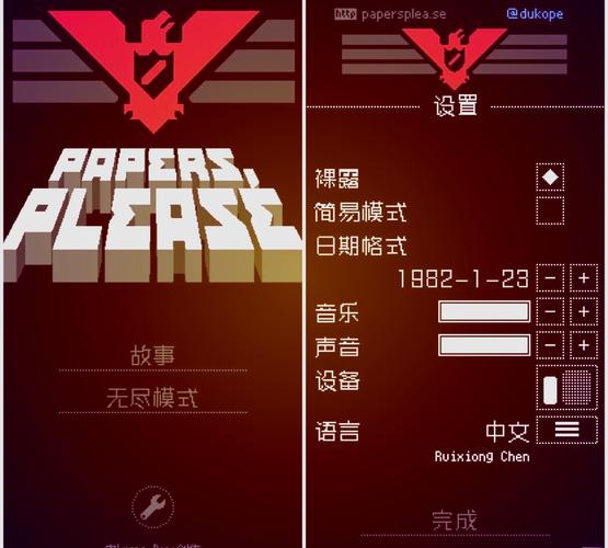slg像素监考老师旧版截图