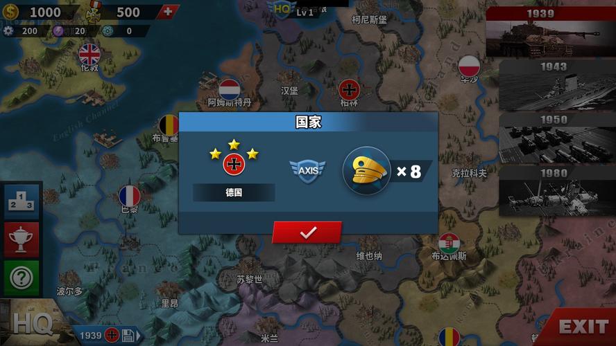 世界征服者4无敌变态修改版截图