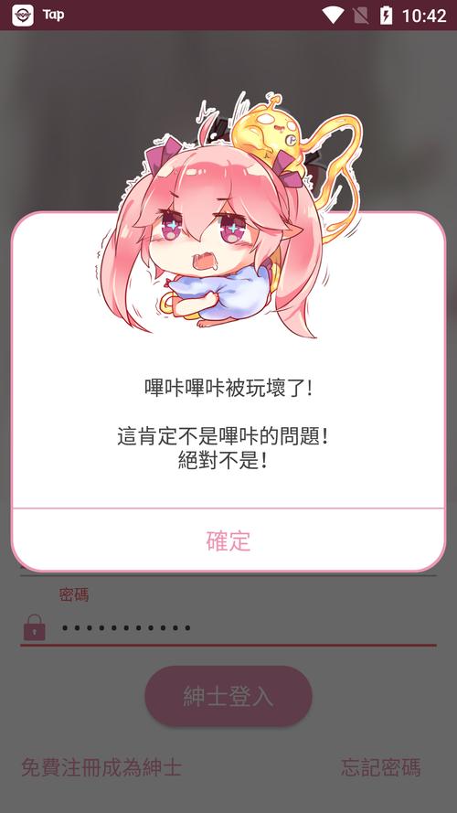 PICACGAPK仲夏版提现版截图