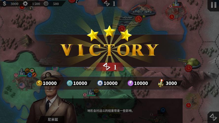 世界征服者4荣光mod无限勋章破解版免费无限制版截图