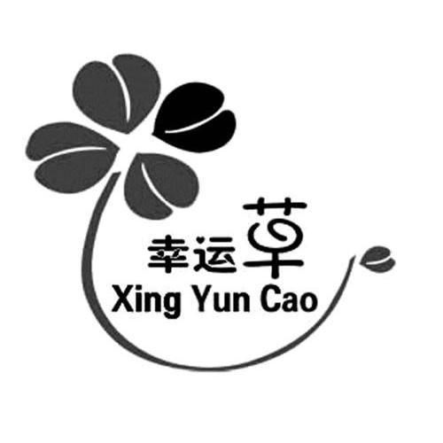 幸运花园精简版截图