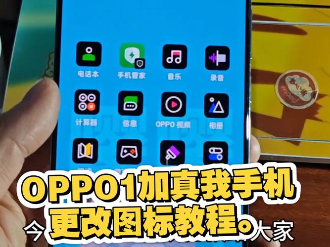 融合版修改器手机电视版图标
