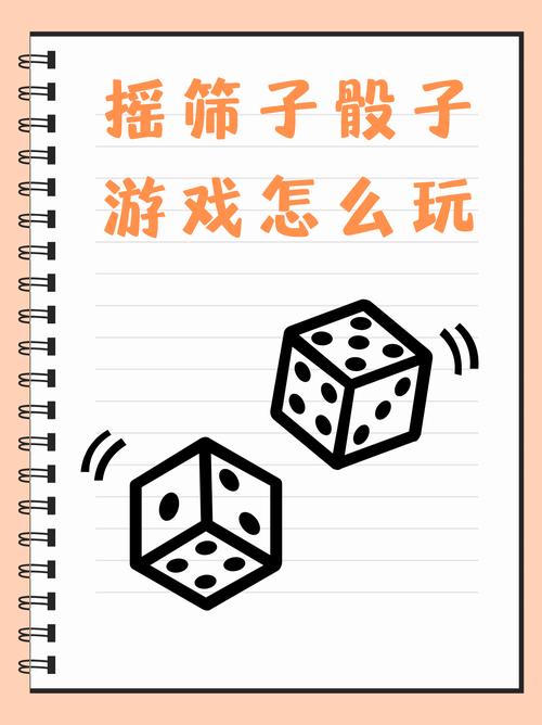 骰子少女亮点破解无限配额截图