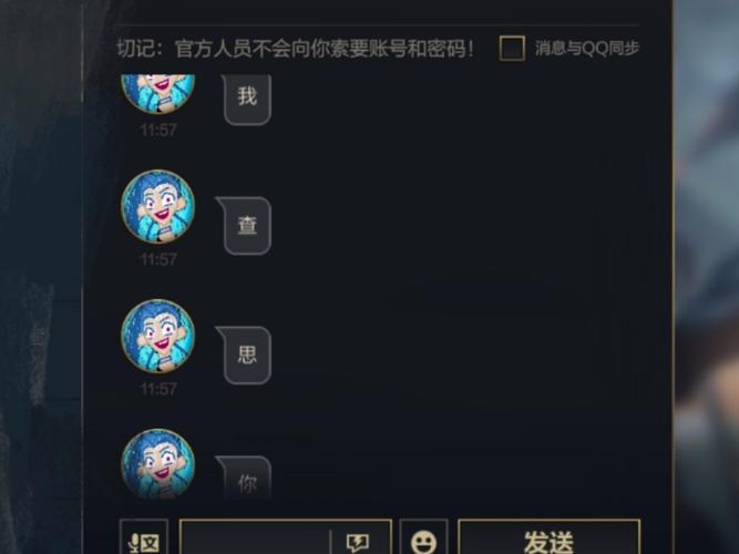 Lol手游辅助自动走位黑色老版提现版截图