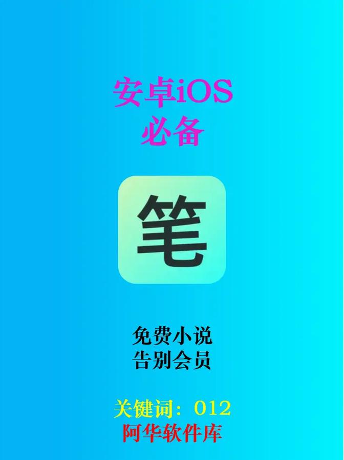 万漫小说app免费无限制版截图