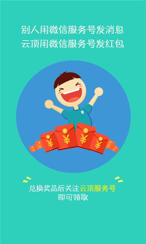大惊鸿阅读赚钱app绅士版截图