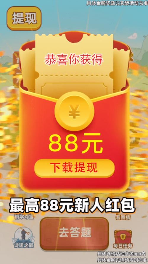 元宝点点消领红包版绿色版汉化版截图